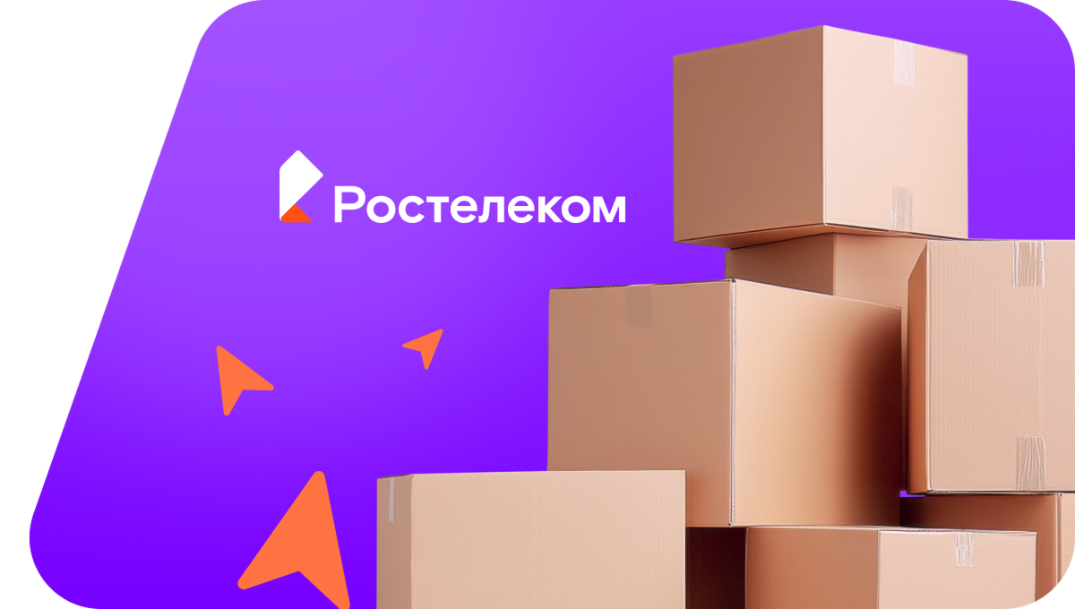 Переезд в новую квартирув&nbsp;посёлок Рогатая Балка (Ставропольский край)